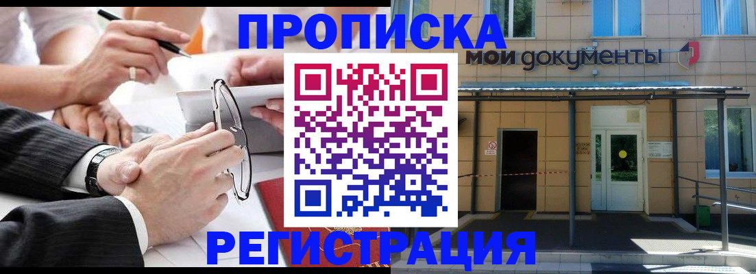 миграционный учет в Тамбовской области