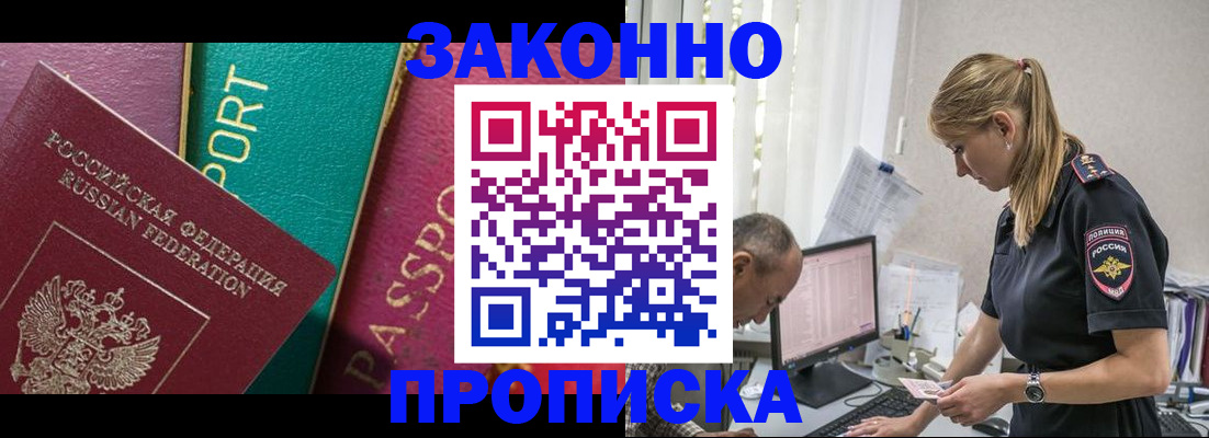 временная регистрация госуслуги в Тамбовской области