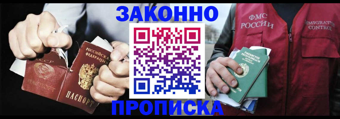 регистрация для дет. сада в Тамбовской области