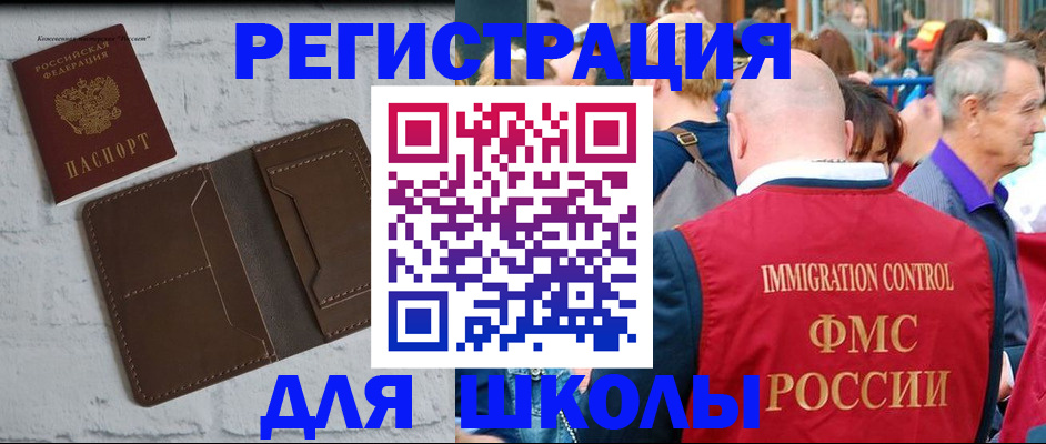 прописка от собственника в Тамбовской области